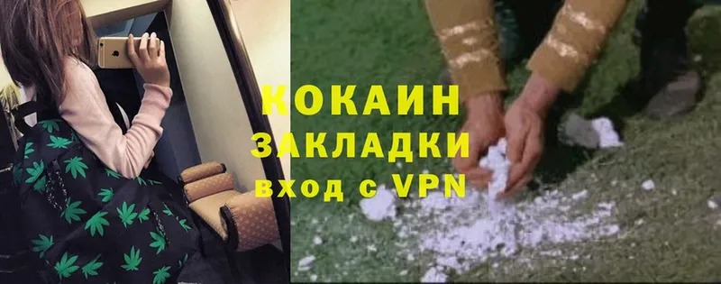 цена наркотик  Коломна  Cocaine Боливия 