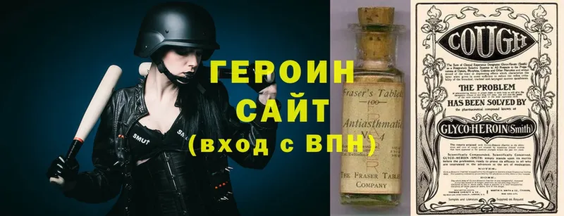 цены   Коломна  ГЕРОИН Heroin 